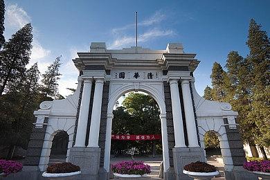 粉丝创作《塞尔达传说：王国之泪》8比特主题曲